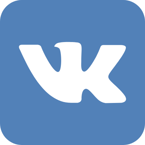 Наша официальная группа Вконтакте